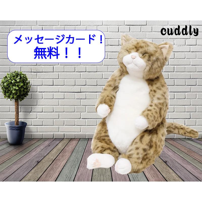 Cuddly(カドリー） ピンカートン 猫 ぬいぐるみ 茶トラ : GRANDE