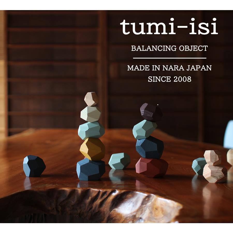 【正規販売店】エーヨン tumi-isi つみ石 広葉樹シリーズ 5ブロック A4 バランストイ　木のおもちゃ_1