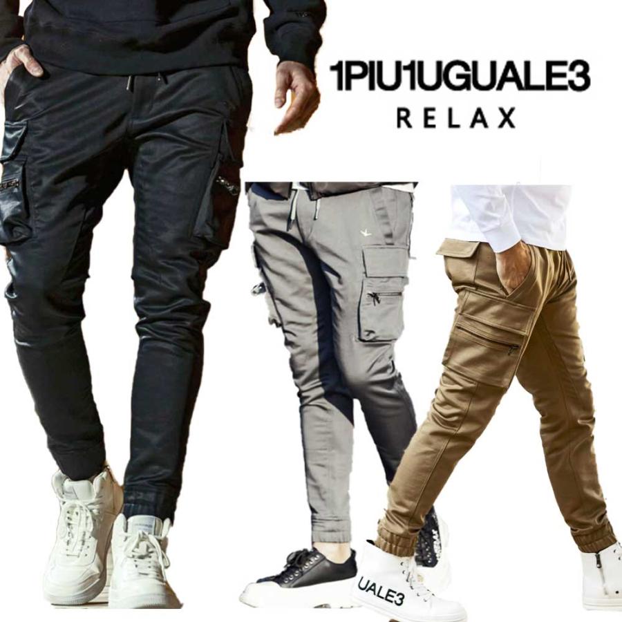 1PIU1UGUALE3 RELAX ウノピュウノウグァーレトレ メンズ スリム 1PIU1UGUALE3 RELAX ウノピュウノウグァーレトレ メンズ スリム