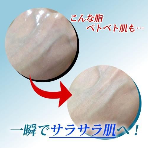 初回限定 テカリ防止 皮脂抑制クリーム Grandem オイルプロテクト 皮脂吸収 メンズコスメ 男性用化粧品 テカリ防止下地 脂性 肌 オイリー肌 Sfop30y メンズコスメのグランディム 通販 Yahoo ショッピング