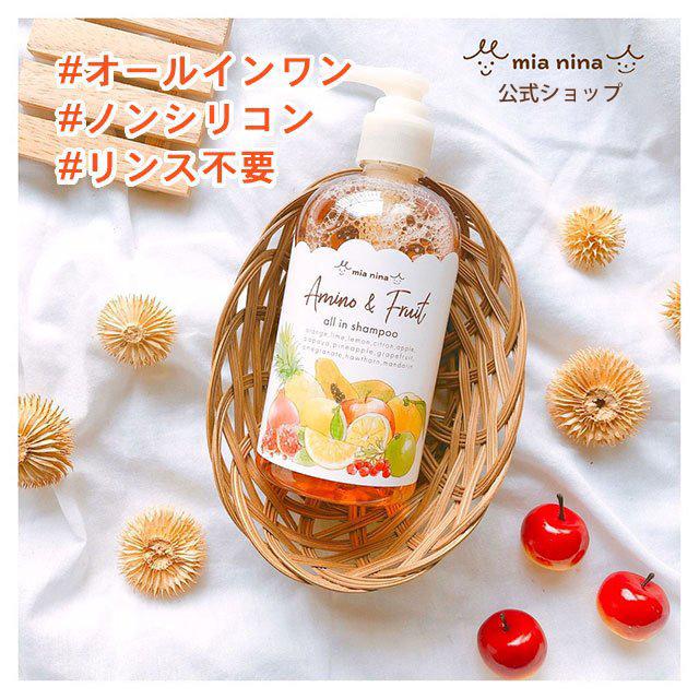 リンスインシャンプー オールインワン ノンシリコン アミノ酸 リンス不要 低刺激 無添加 親子 キッズ 子供 ミーアニーナ シャンプー 300mL の商品画像