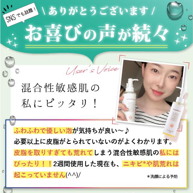 プリモディーネ トライアルセット 4点 ビタミンC 化粧水 化粧品