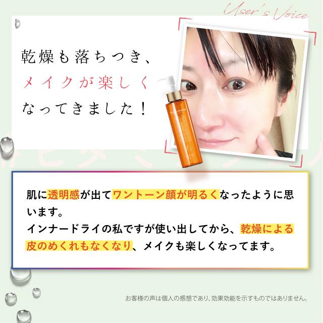 プリモディーネ トライアルセット 4点 ビタミンC 化粧水 化粧品