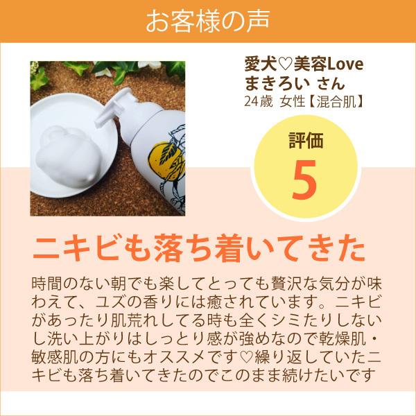 プリモディーネ 炭酸 10000ppm 洗顔フォーム 泡 洗顔 高濃度 炭酸