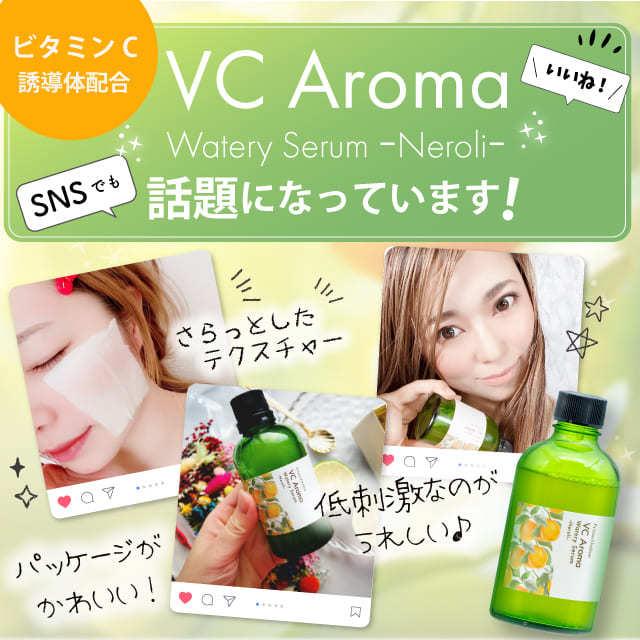 プリモディーネ　スキンケアセット 3点　値下げしました プリモディーネ ビタミンC 誘導体 化粧水 オーガニック ネロリ ティー