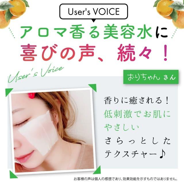 プリモディーネ ビタミンC 誘導体 化粧水 オーガニック ネロリ ティー