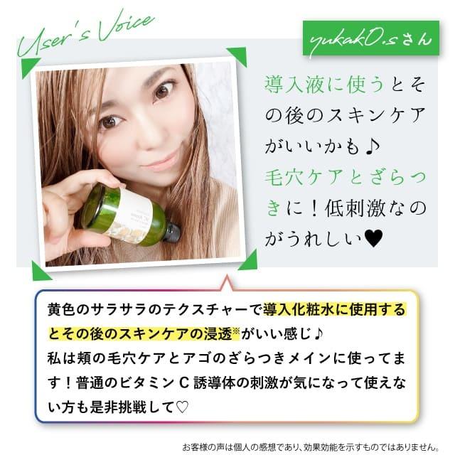 プリモディーネ ビタミンC 誘導体 化粧水 オーガニック ネロリ ティー