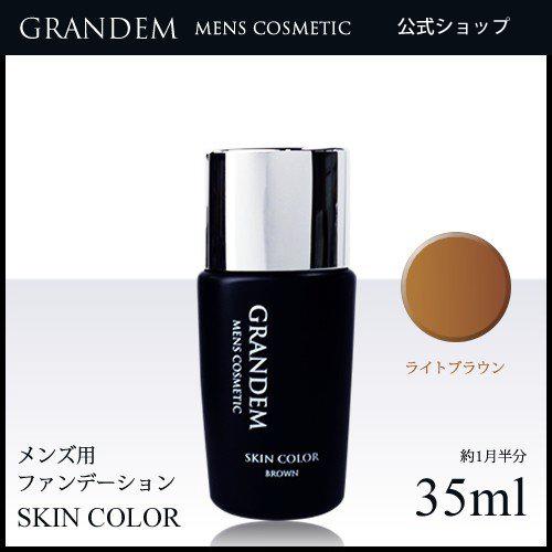 グランディム スキンカラー 35ml ライトブラウン メンズ ファンデーション 男性 メンズコスメ 水性 シミ クマ ニキビ跡 赤み 隠し（Yahoo!・FLAIR SHOP公式 Yahoo!店）