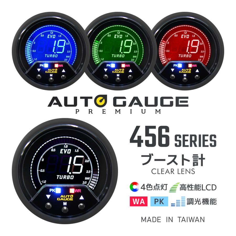 オートゲージ　大幅値下げ AUTO GAUGE（オートゲージ） ブースト計 新オートゲージ プレミアム
