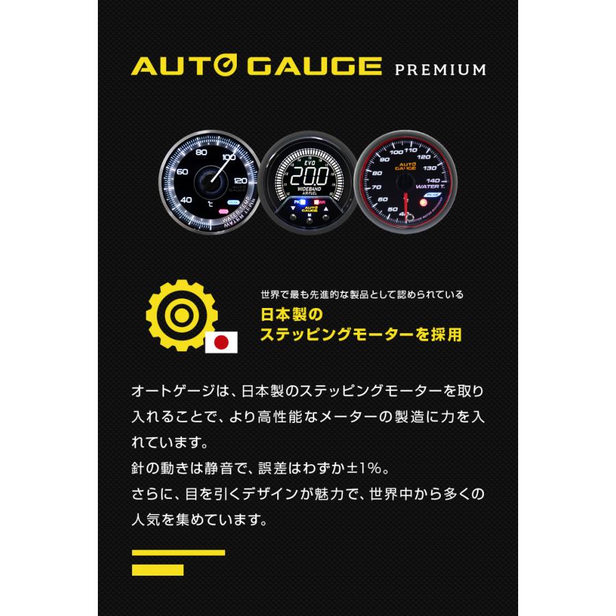AUTO GAUGE（オートゲージ） 油圧計 新オートゲージ プレミアム 60mm 4 