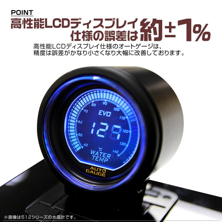 AUTO GAUGE（オートゲージ） 水温計 新オートゲージ プレミアム 60mm 4