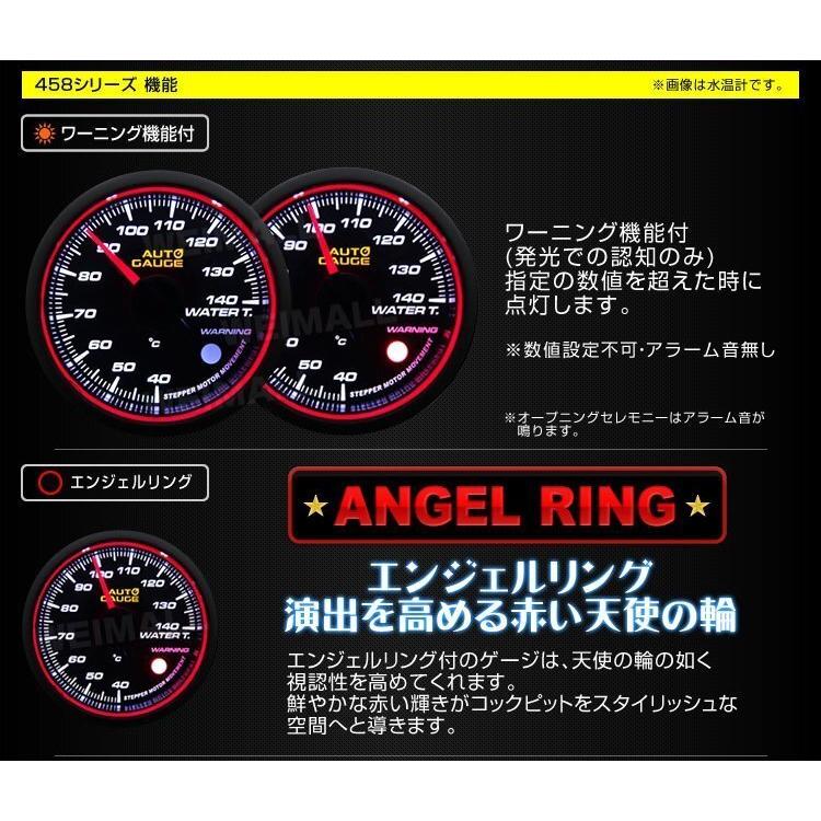 水温計/油温計/油圧計【3点セット】日本製モーター 新オートゲージ