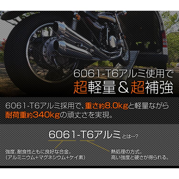 折りたたみ式 アルミ製 ラダーレール スタンド付 バイクレール アルミ