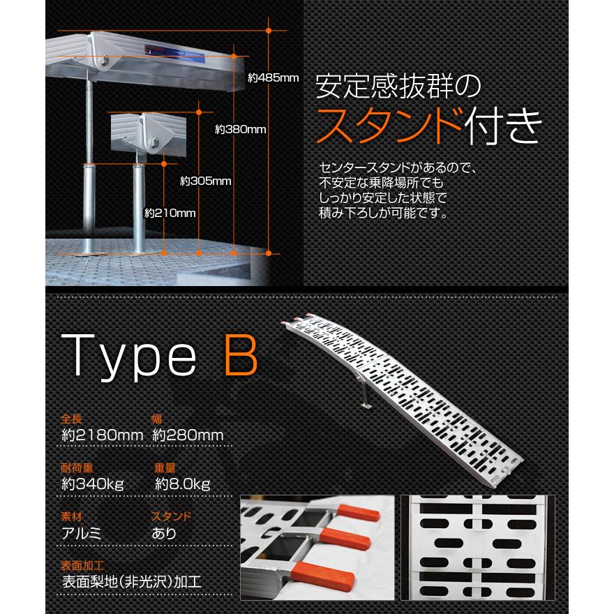 2本セット】折りたたみみ式 アルミ製ラダーレール 脚付 バイクレール