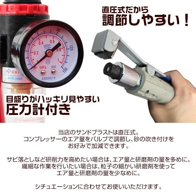 直圧式サンドブラスト サンドブラスト ＞ 直圧式SB ＞ 直圧式サンドブラスター 10ガロン SBD