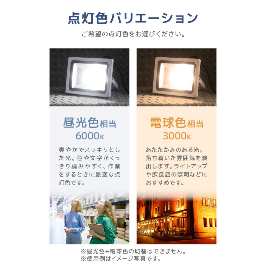 昼光色/6個セット】LED投光器 20w 作業灯6000K ホワイト 広角 アルミ