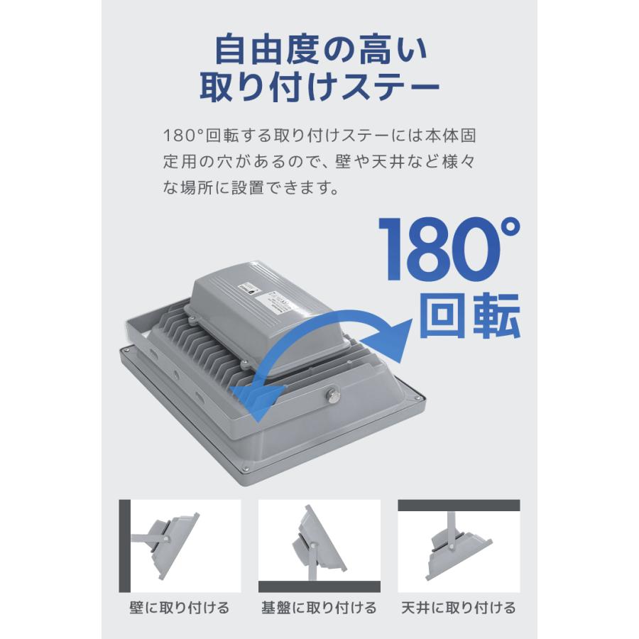 昼光色/6個セット】LED投光器 50w 作業灯 6000K ホワイト 広角 昼光色/6個セット】LED投光器 50w 作業灯 6000K ホワイト 広角