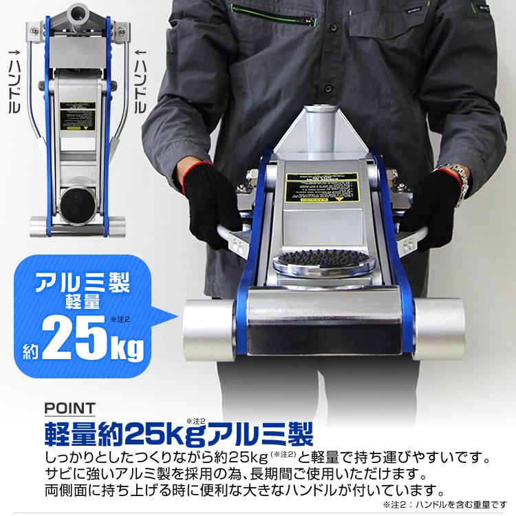 3トン/ブルー】ジャッキ ガレージジャッキ 3t 低床 アルミジャッキ
