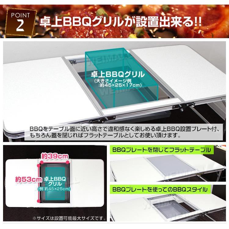 コンロラック付】2WAY バーベキューテーブル 135cm×65cm アルミ