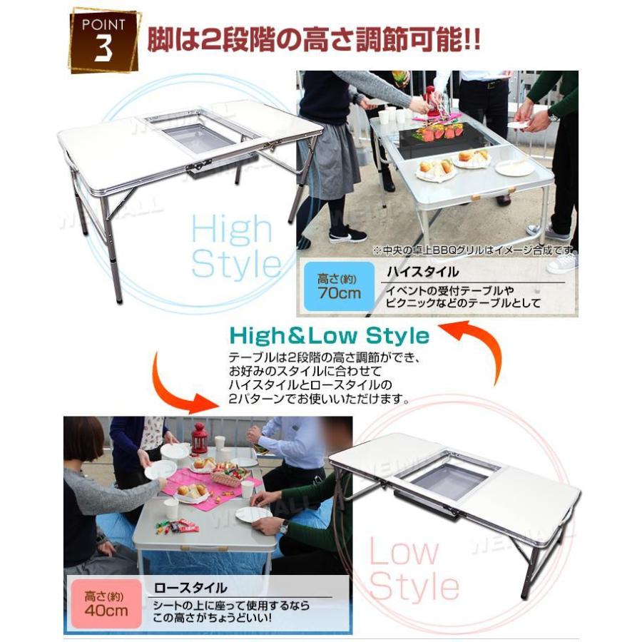 コンロラック付】2WAY バーベキューテーブル 135cm×65cm アルミ