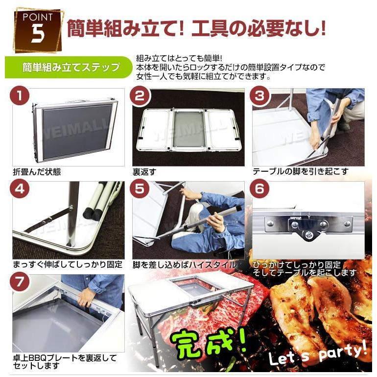 コンロラック付】2WAY バーベキューテーブル 135cm×65cm アルミ