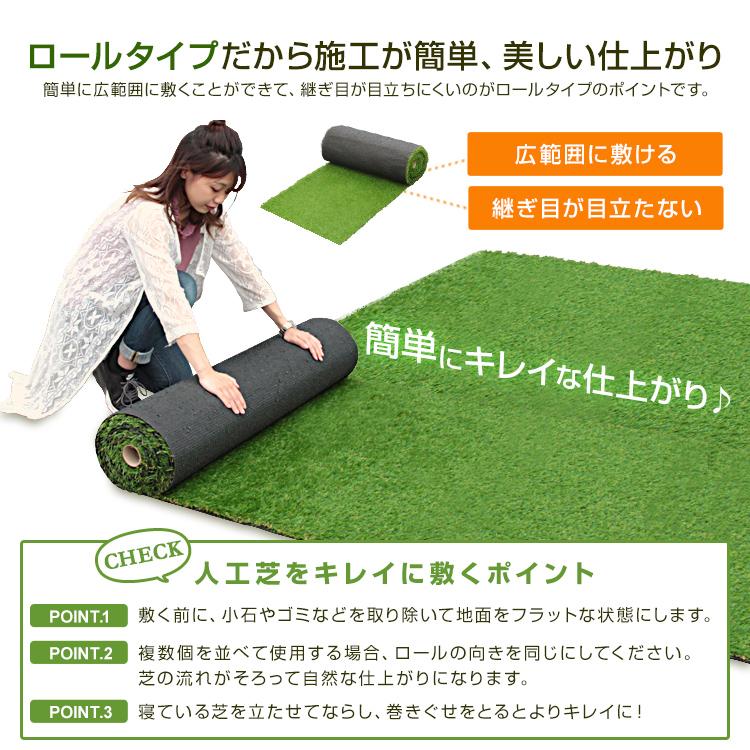 春色】リアル 人工芝 ロール タイプ 1m×10m 芝丈35mm 芝生マット 2層
