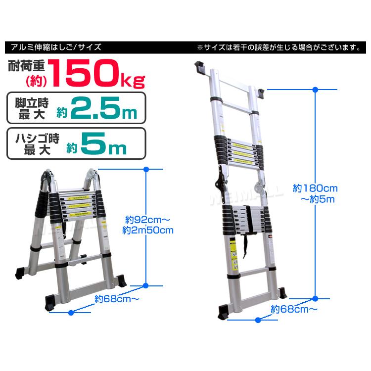 最高位5m】はしご 伸縮 脚立 折りたたみ 伸縮はしご アルミはしご 