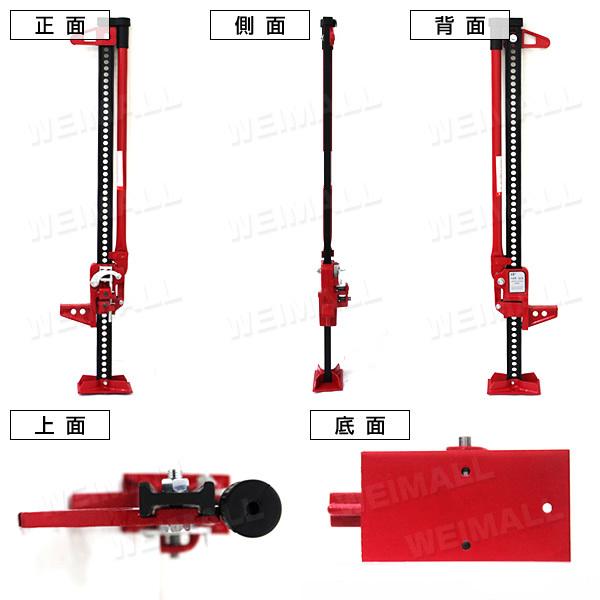 ファームジャッキ 3t 3トン 48インチ タイガージャッキ ウインチ