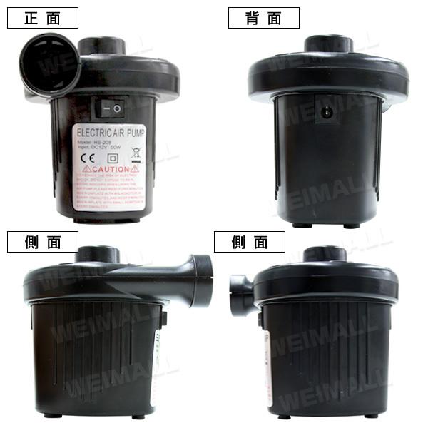 小型 電動エアーポンプ AC100V DC12V対応 空気入れ 空気抜き 兼用