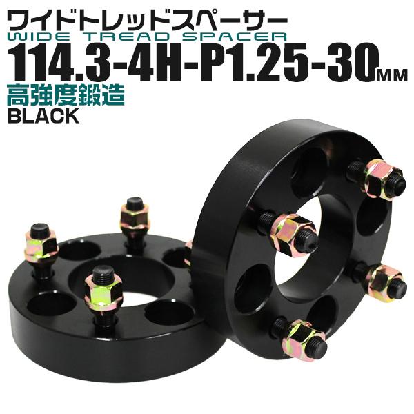 Durax（デュラックス） ワイドトレッドスペーサー 30mm PCD114.3-4H 