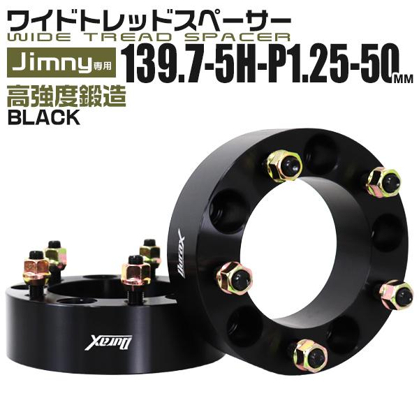 Durax（デュラックス） ワイドトレッドスペーサー Jimny ジムニー 