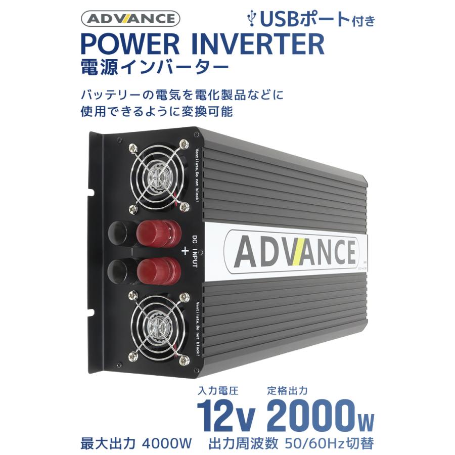 【定格出力2000W】インバーター 非常用電源 12V 100V ポータブル電源 定格 2000W 最大 4000W 修正波 疑似正弦波 矩形波 切替可能 自動車用｜grandfesta｜02