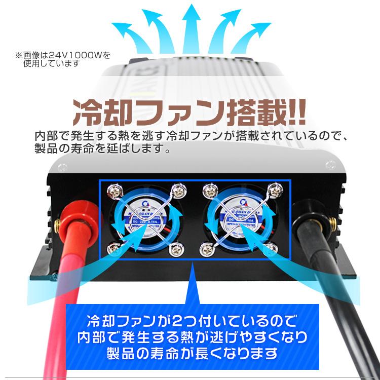 修正波/定格出力3000W】インバーター 非常用電源 12V 自動車用 修正波/定格出力3000W】インバーター 非常用電源 12V 自動車用