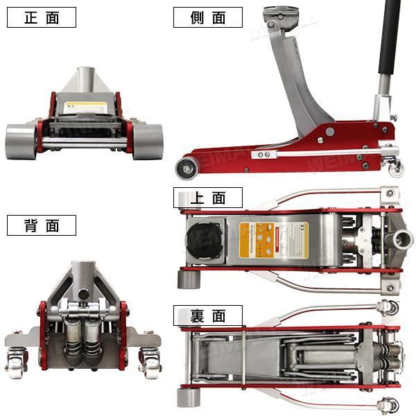 3トン】低床フロアジャッキ 3t ローダウン 油圧式 ガレージジャッキ