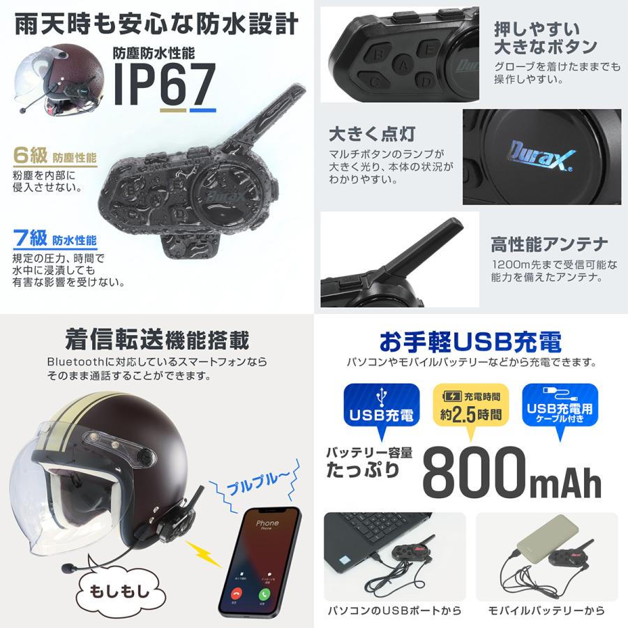 バイクインカム 6人通話 音楽  ノイズ低減 防風 最大通信距離2000m バイクインカム 6人通話 音楽 ノイズ低減 防風 最大通信距離2000m