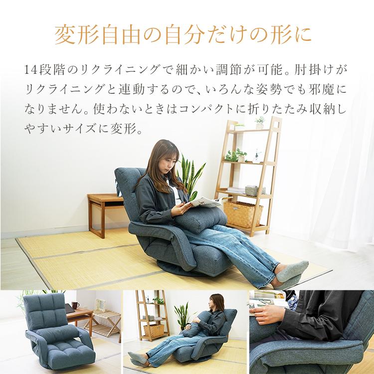 【新品】座椅子　360度回転　肘掛け付き 山善（YAMAZEN） 回転 座椅子 360度 肘付き リクライニング 幅66.5