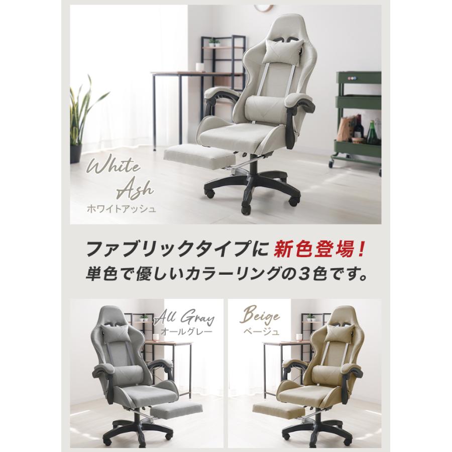 ファブリックモデル】ゲーミングチェア オフィスチェア チェア 椅子
