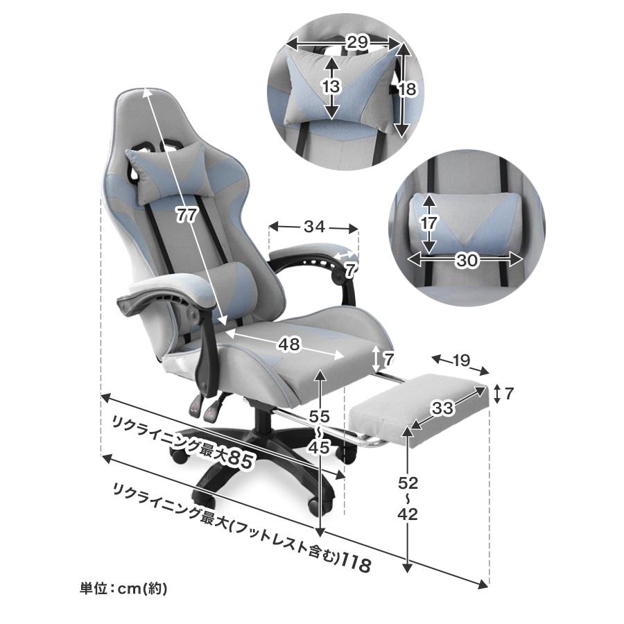 ファブリックモデル】ゲーミングチェア オフィスチェア チェア 椅子