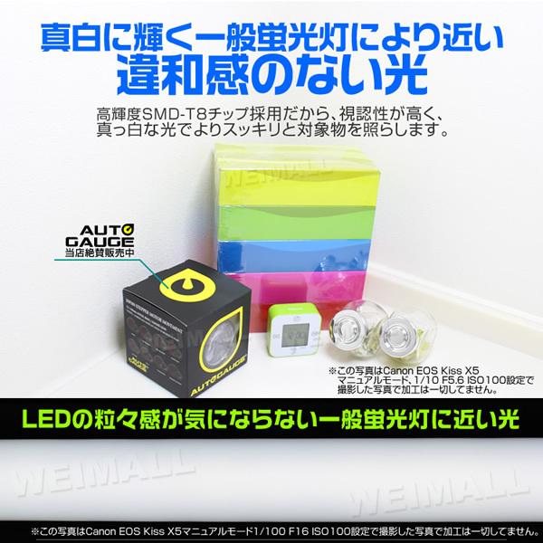 25本セット】直管LED蛍光灯 40W形 昼光色6000k ホワイト 1200mm LED