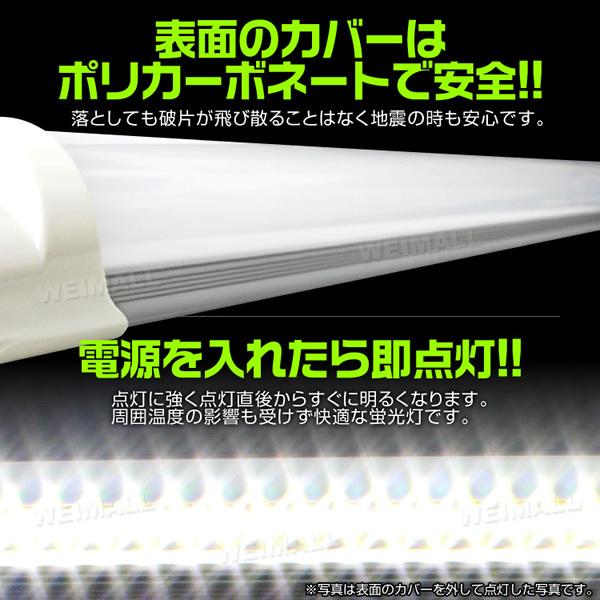 25本セット】直管LED蛍光灯 40W形 昼光色6000k ホワイト 1200mm LED