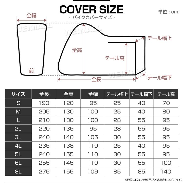 4L】バイクカバー厚手 耐熱 溶けない 高品質300D バイク ボディ 車体 