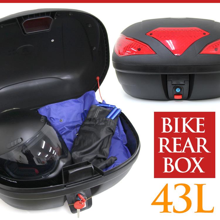 WEIMALL 【43L】バイク リアボックス トップケース キャリア バイク