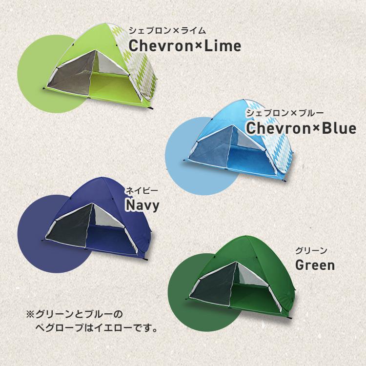 フルクローズモデル/200サイズ】ポップアップテント ワンタッチテント