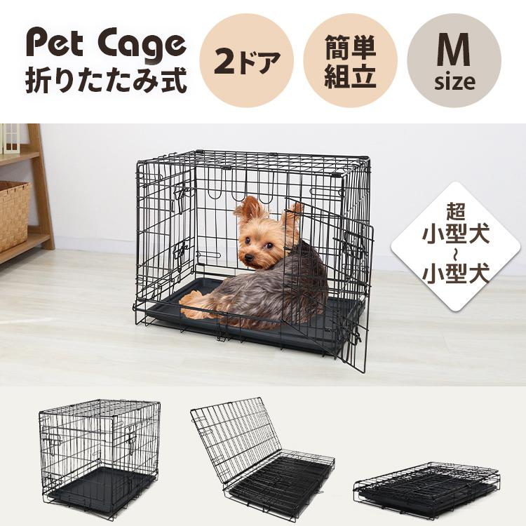 小型犬向け】ペットケージ 折りたたみ ケージ 簡易ケージ ペット 犬 猫