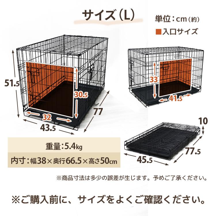 小型犬・中型犬向け】ペットケージ 折りたたみ ケージ 簡易ケージ
