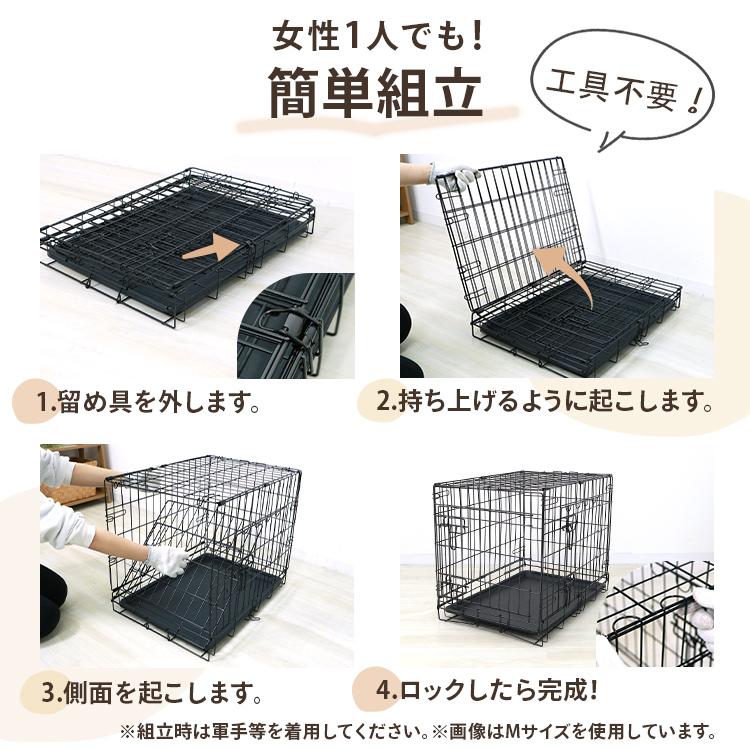 小型犬・中型犬向け】ペットケージ 折りたたみ ケージ 簡易ケージ