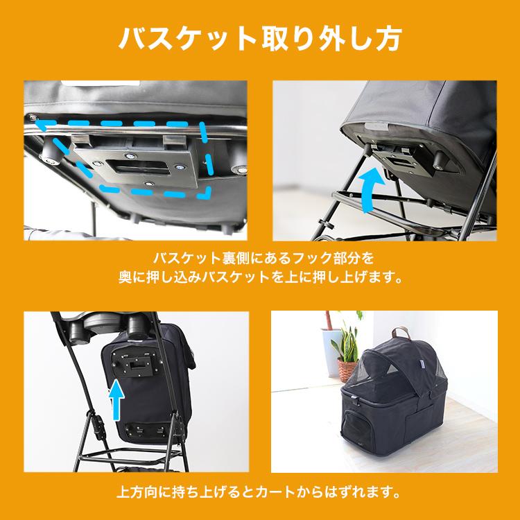 4輪モデル/バスケット取り外し可】ペットカート 折りたたみ 犬 小型犬