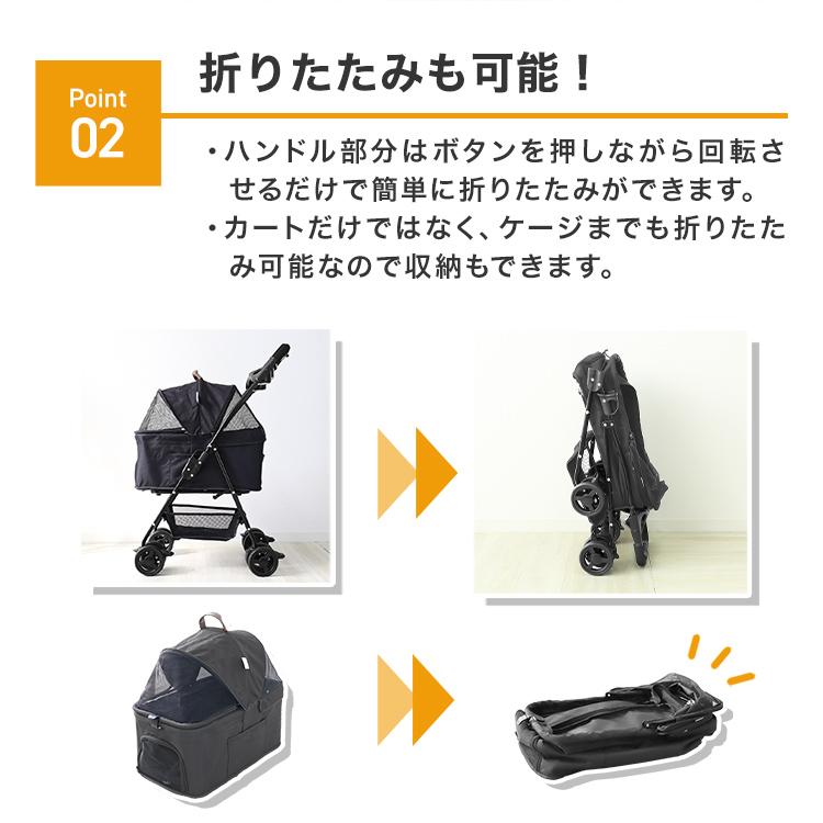 4輪モデル/バスケット取り外し可】ペットカート 折りたたみ 犬 小型犬