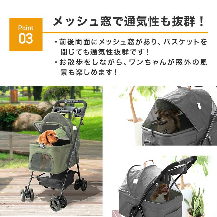 4輪モデル/バスケット取り外し可】ペットカート 折りたたみ 犬 小型犬 