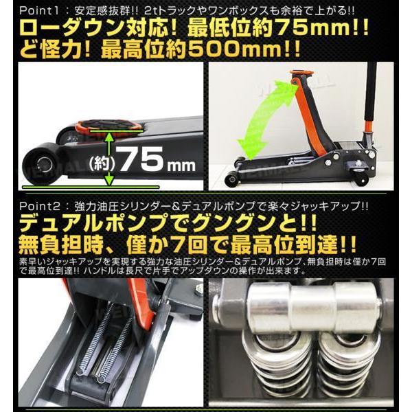 3トン/ブラック】低床フロアジャッキ 3t スチール製 油圧式 ガレージ